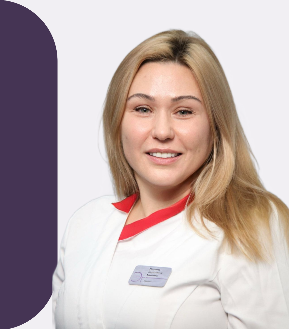 Клишева Наталия Сергеевна